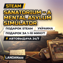 Sanatorium - A Mental Asylum Simulator | Подарок Steam | Украина | Автодоставка 24/7