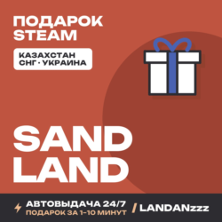 SAND LAND | Подарок Steam | Автодоставка 24/7