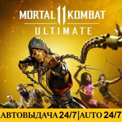 Mortal Kombat 11 Ultimate   150 Игр | Steam | АВТОВЫДАЧА 24/7
