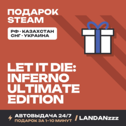 LET IT DIE: INFERNO Ultimate Edition | Подарок Steam | Автодоставка 24/7