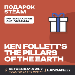 Ken Follett's The Pillars of the Earth | Подарок Steam | Автодоставка 24/7