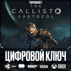 🔑 THE CALLISTO PROTOCOL DIGITAL DELUXE XBOX ONE • Аргентина