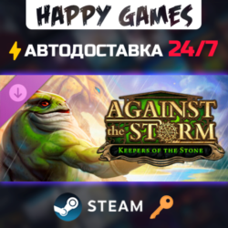 Against the Storm - Keepers of the Stone Steam Ключ РФ СНГ