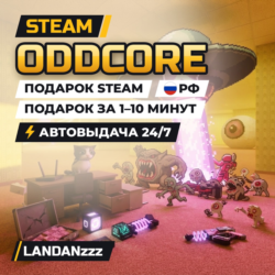 ODDCORE | Подарок Steam | РФ | Автодоставка 24/7