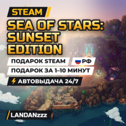Sea of Stars: Sunset Edition | Подарок Steam | Автодоставка 24/7