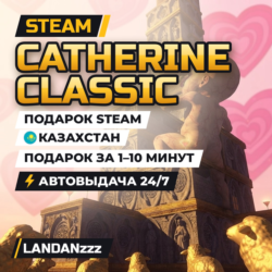 Catherine Classic | Подарок Steam | Казахстан | Автодоставка 24/7