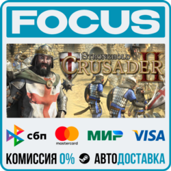 Stronghold Crusader 2 STEAM RU/МИР • АВТО