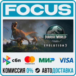 Jurassic World Evolution 3 STEAM RU/МИР • АВТО