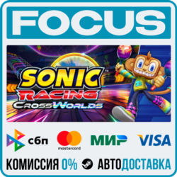 Sonic Racing: CrossWorlds STEAM МИР • АВТО