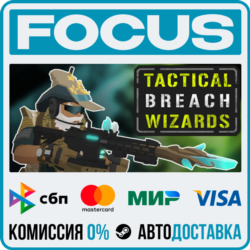 Tactical Breach Wizards STEAM RU/МИР • АВТО