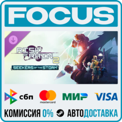 DLC Risk of Rain 2: Seekers of the Storm STEAM МИР • АВТО