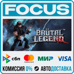Brutal Legend STEAM RU/МИР • АВТО