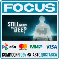 Still Wakes the Deep STEAM RU/МИР • АВТО