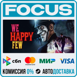 We Happy Few STEAM МИР • АВТО