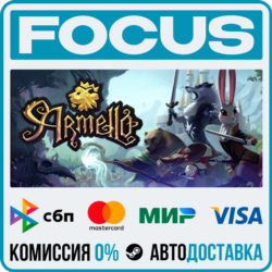 Armello STEAM RU/МИР • АВТО