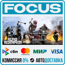 Road Redemption STEAM RU/МИР • АВТО