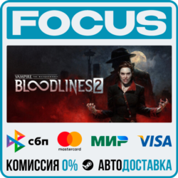 Vampire: The Masquerade® - Bloodlines™ 2 STEAM RU/МИР • АВТО