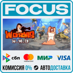 Worms W.M.D STEAM RU/МИР • АВТО
