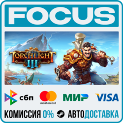 Torchlight III STEAM RU/МИР • АВТО