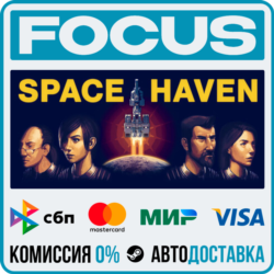 Space Haven STEAM RU/МИР • АВТО