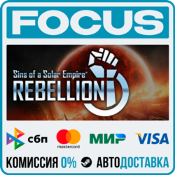 Sins of a Solar Empire®: Rebellion STEAM RU/МИР • АВТО