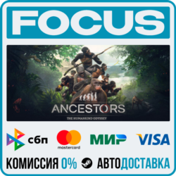 Ancestors: The Humankind Odyssey STEAM RU/МИР • АВТО