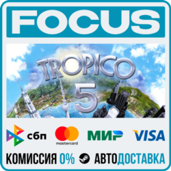 Tropico 5 STEAM RU/МИР • АВТО