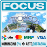 Tropico 5 STEAM RU/МИР • АВТО
