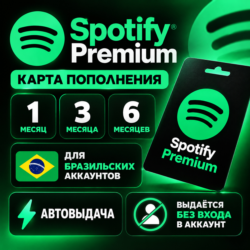 Spotify Premium 1/3/6 Месяцев | БЕЗ ВХОДА | АВТОВЫДАЧА 24/7