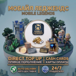 League of Legends Direct Top Up — Пополнение по Riot ID | Быстрая доставка