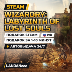 Wizardry: Labyrinth of Lost Souls | Подарок Steam | РФ | Автодоставка 24/7