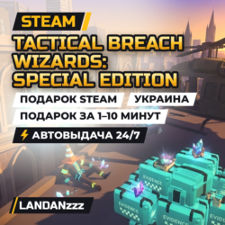 Tactical Breach Wizards: Special Edition | Подарок Steam | Украина | 24/7