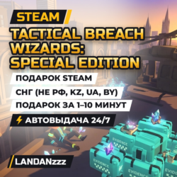 Tactical Breach Wizards: Special Edition | Подарок Steam | СНГ (не РФ, KZ, UA, BY)