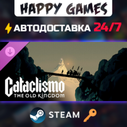Cataclismo - The Old Kingdom Steam Ключ РФ СНГ