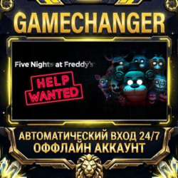 Five Nights at Freddy's: Help Wanted ⚡ Steam ОФФЛАЙН-аккаунт | Автовыдача 24/7