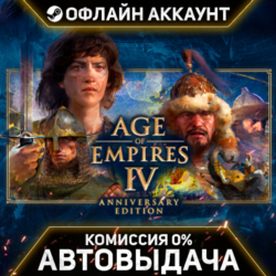 Age of Empires IV: Anniversary Edition - Steam - Без Guard - Автовыдача