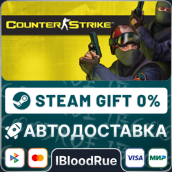 Counter-Strike•РУ  МИР / STEAM АВТО, 0%