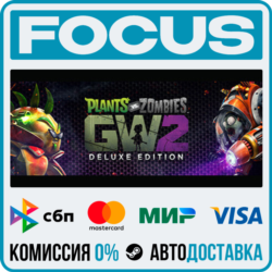 Plants vs. Zombies™ Garden Warfare 2: Deluxe Edition STEAM RU/МИР • АВТО