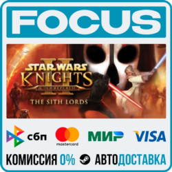 STAR WARS™ Knights of the Old Republic™ II - The Sith Lords™ STEAM RU/МИР • АВТО