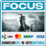 Assassin's Creed® III Remastered STEAM RU/МИР • АВТО