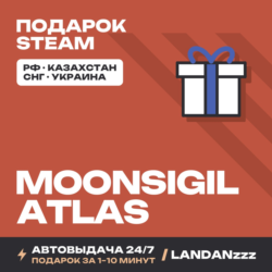 Moonsigil Atlas | Подарок Steam | Автодоставка 24/7