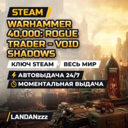 Warhammer 40,000: Rogue Trader - Void Shadows | Ключ Steam | Весь мир | 24/7