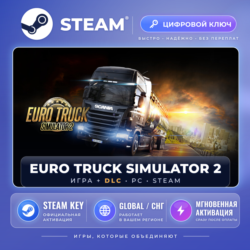 Euro Truck Simulator 2 — Steam ключ и DLC (Global)