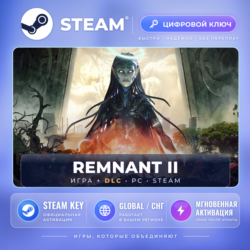 REMNANT II® — Steam ключ и DLC (Global) · моментально