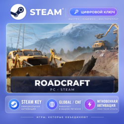 RoadCraft — Steam ключ (Global) · моментально