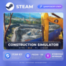 Construction Simulator — Steam ключ и DLC (СНГ)