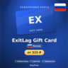 ExitLag Gift Card — подписка 1 мес (Россия)