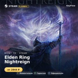 Elden Ring Nightreign — аккаунт Steam · моментально