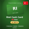 Riot Cash Card (Турция, TRY) · 120–2450
