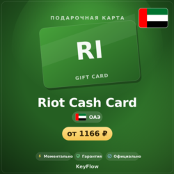 Riot Cash Card (ОАЭ, AED) · 40–190